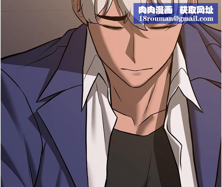 抢女友速成班第77話-共同「鑽研」更深的學問