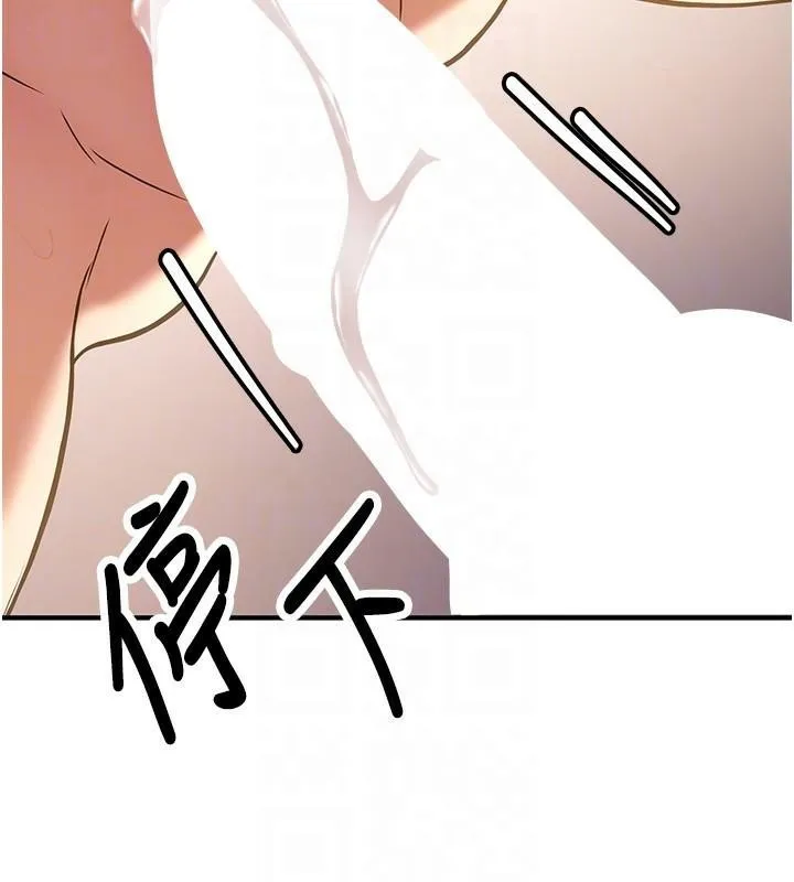 搶女友速成班第77話-共同「鑽研」更深的學問