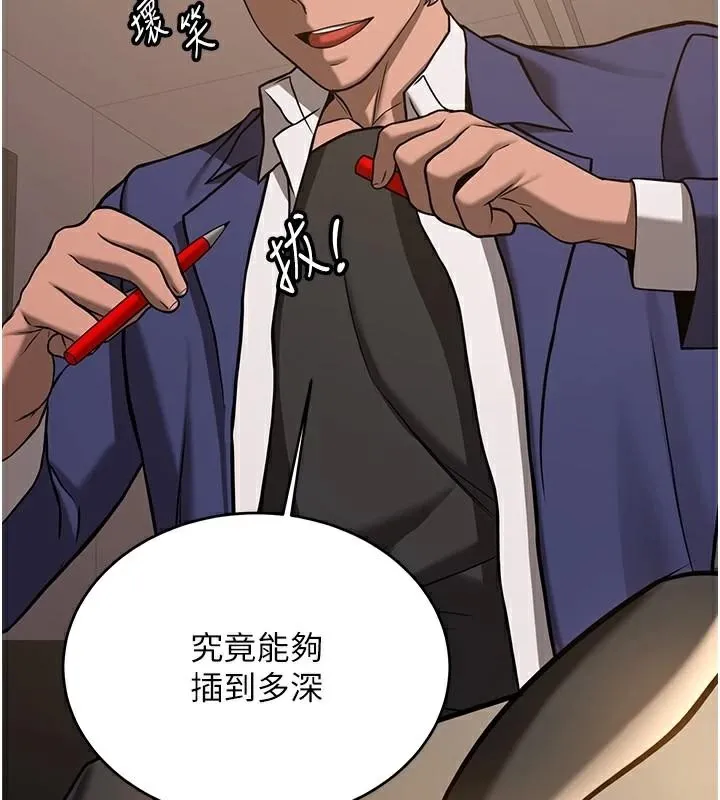 抢女友速成班-第77話-共同「鑽研」更深的學問 - 图片 148