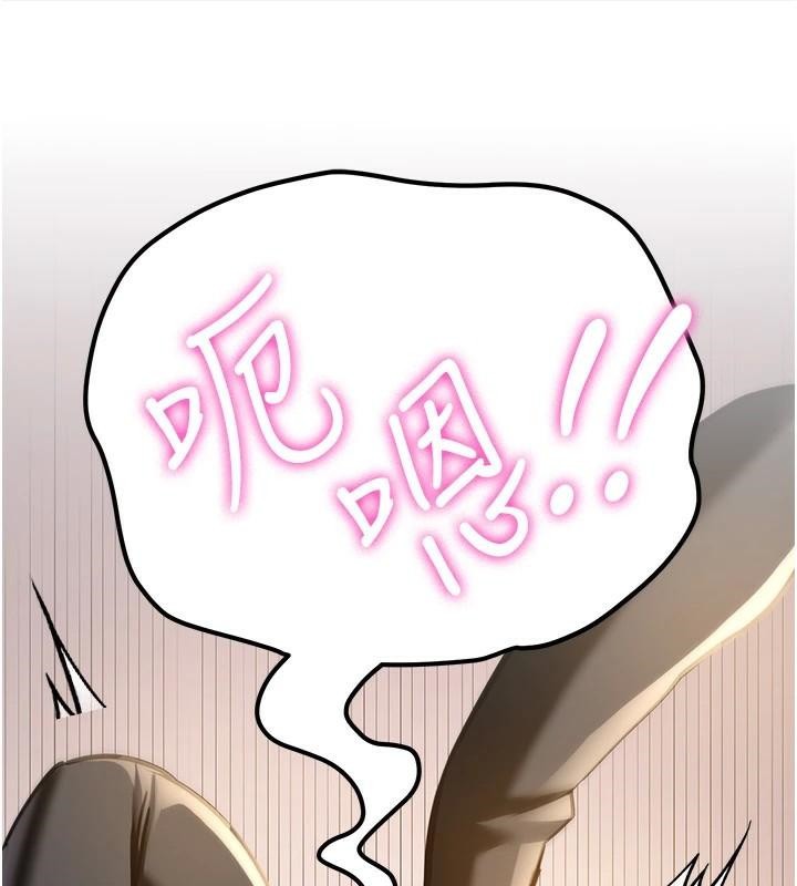 搶女友速成班第77話-共同「鑽研」更深的學問