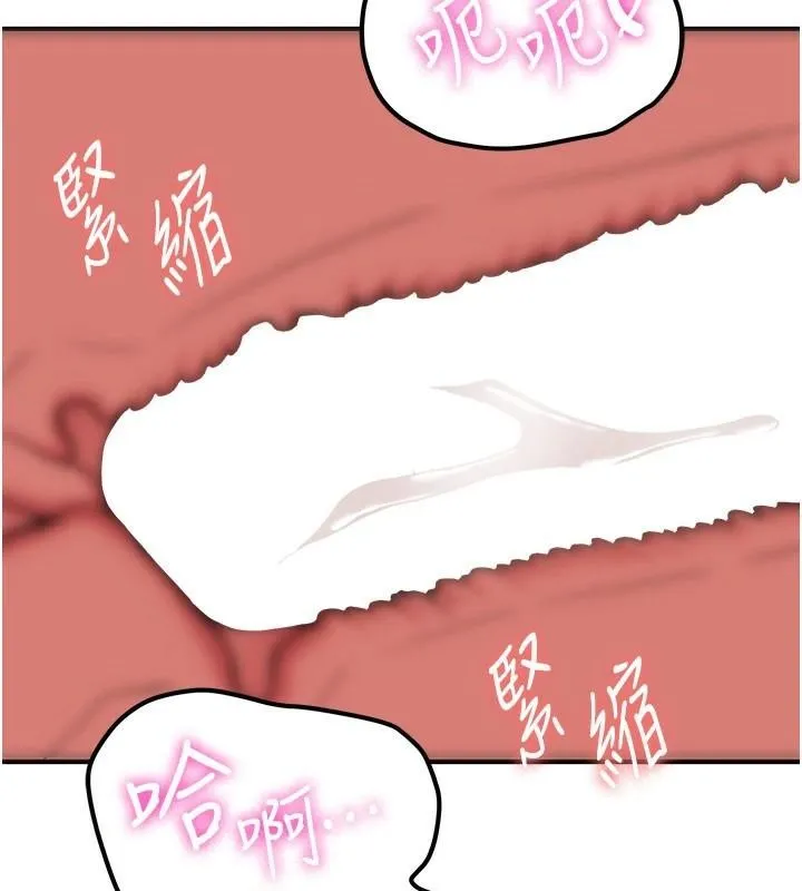 抢女友速成班-第77話-共同「鑽研」更深的學問 - 图片 179