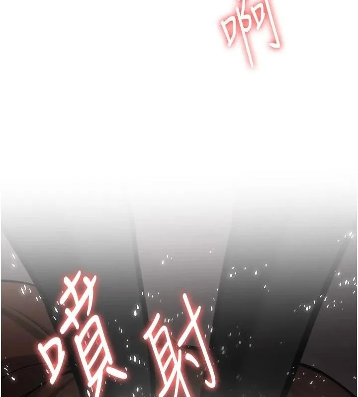 抢女友速成班-第77話-共同「鑽研」更深的學問 - 图片 197