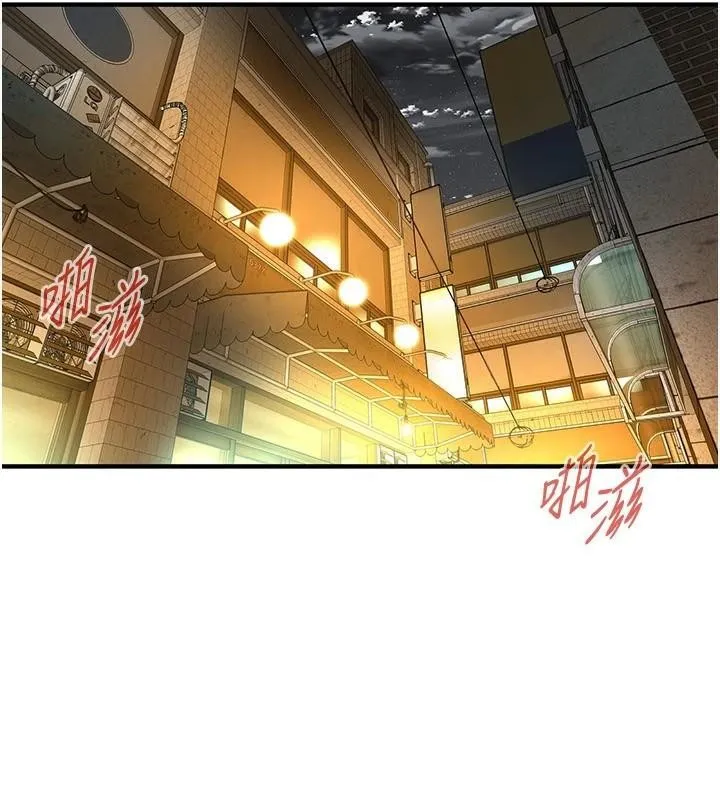 街头干架王-第73話-今天的事就當作永遠的回憶 - 图片 3
