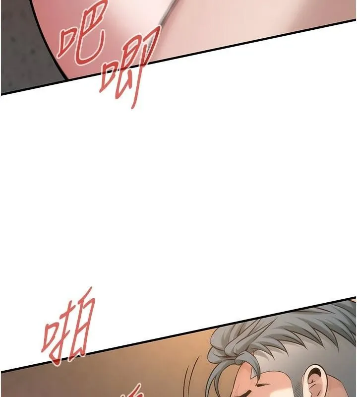 街头干架王-第73話-今天的事就當作永遠的回憶 - 图片 8