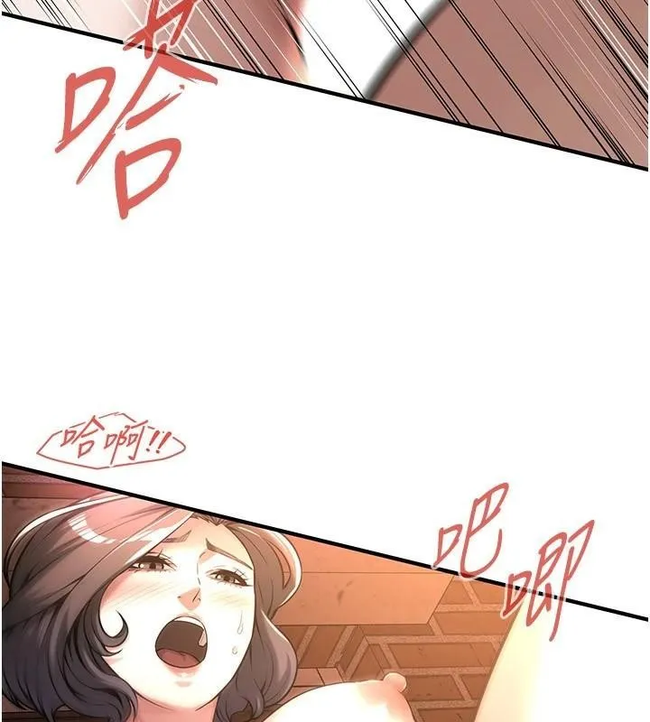 街頭幹架王第73話-今天的事就當作永遠的回憶