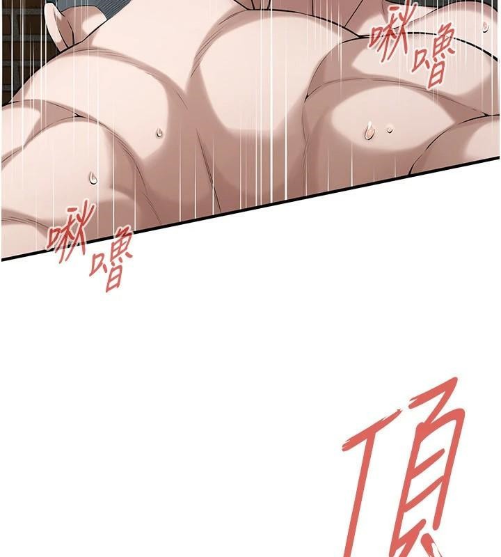 街头干架王第73話-今天的事就當作永遠的回憶