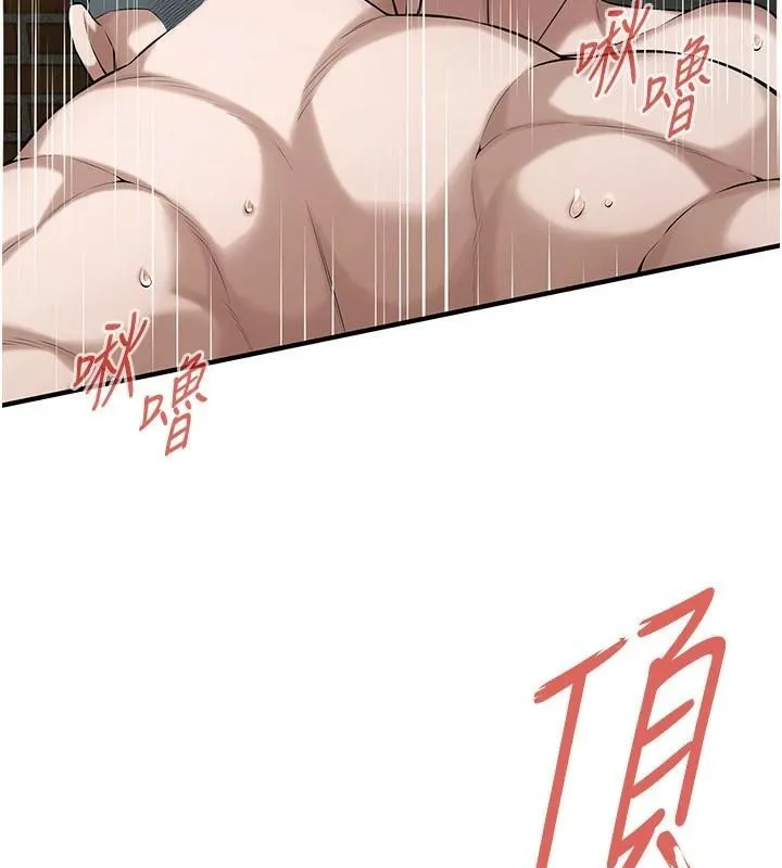 街头干架王-第73話-今天的事就當作永遠的回憶 - 图片 32