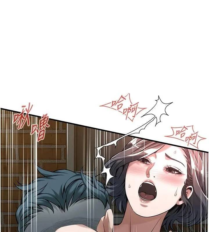 街頭幹架王第73話-今天的事就當作永遠的回憶