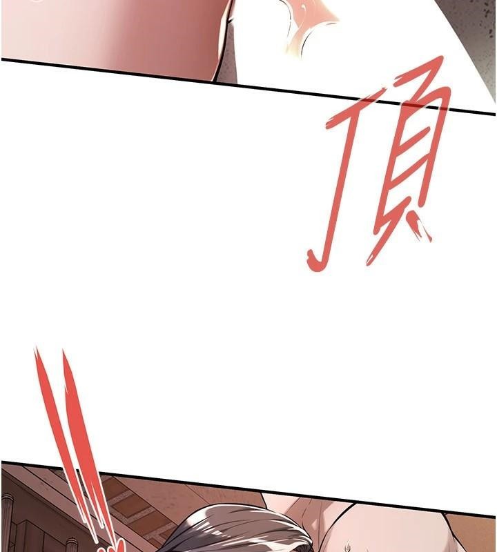 街头干架王第73話-今天的事就當作永遠的回憶