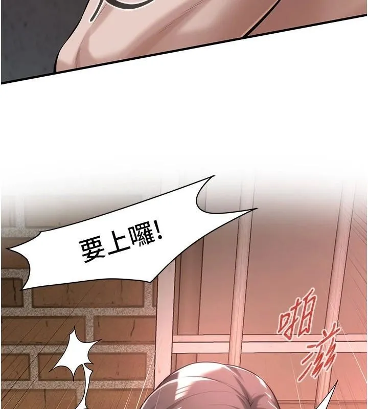 街頭幹架王第73話-今天的事就當作永遠的回憶