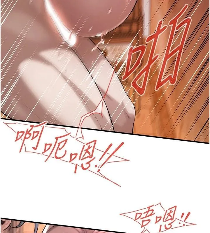 街头干架王-第73話-今天的事就當作永遠的回憶 - 图片 44