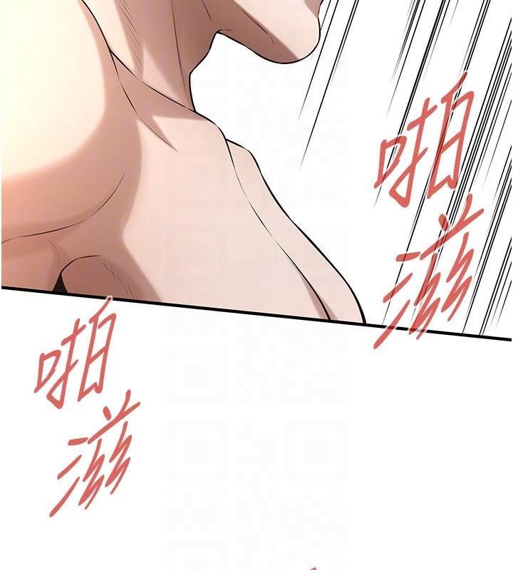 街头干架王第73話-今天的事就當作永遠的回憶