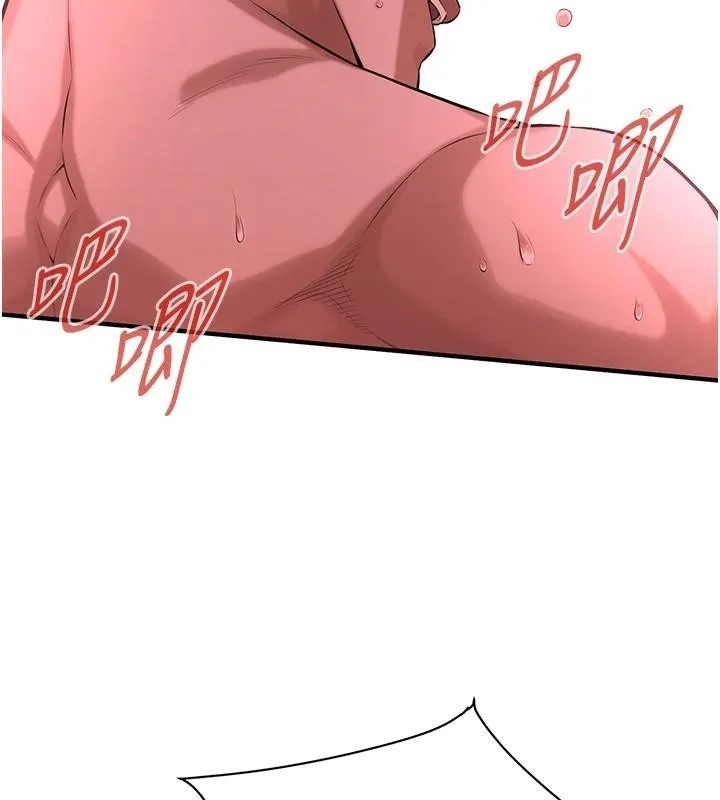 街頭幹架王第73話-今天的事就當作永遠的回憶
