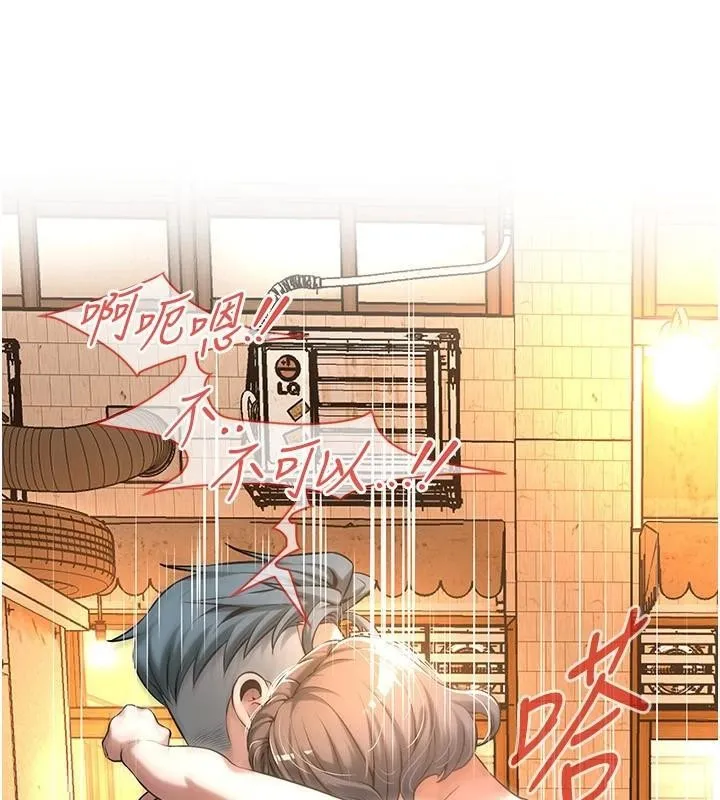 街头干架王-第73話-今天的事就當作永遠的回憶 - 图片 59