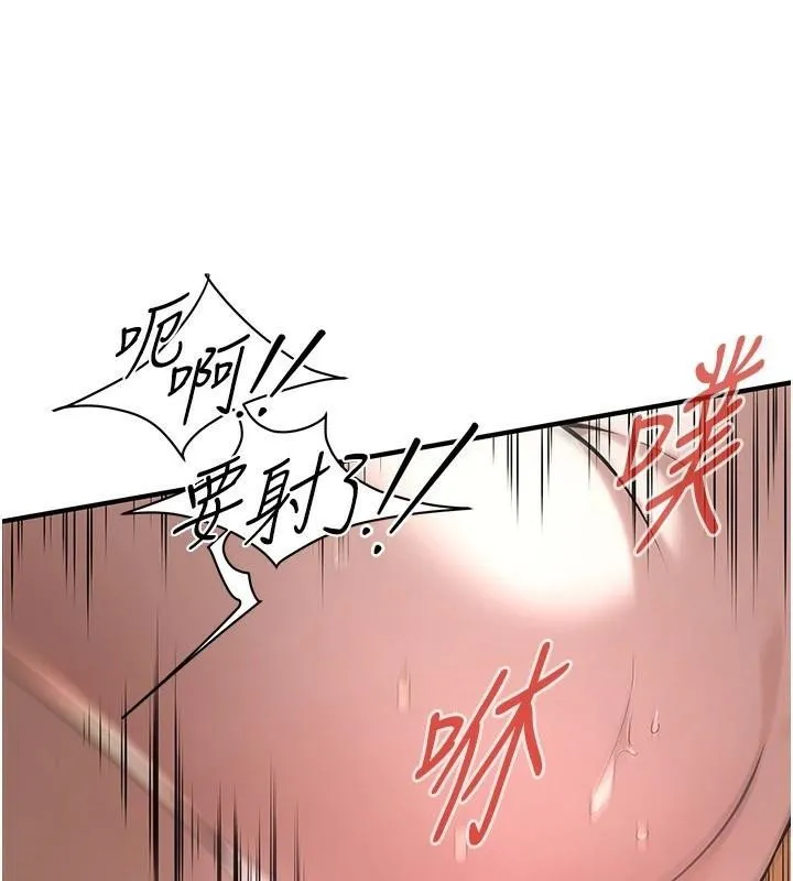 街頭幹架王第73話-今天的事就當作永遠的回憶