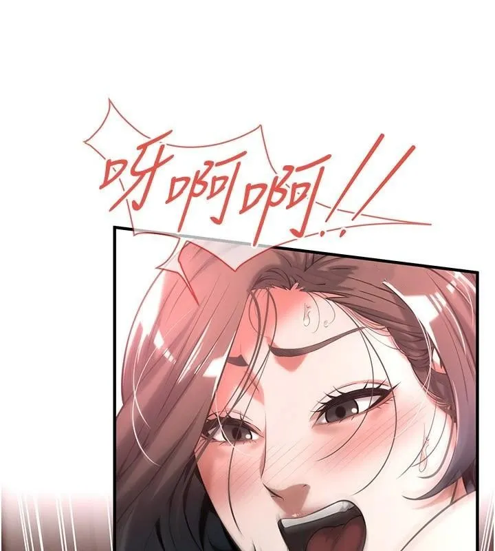 街頭幹架王第73話-今天的事就當作永遠的回憶