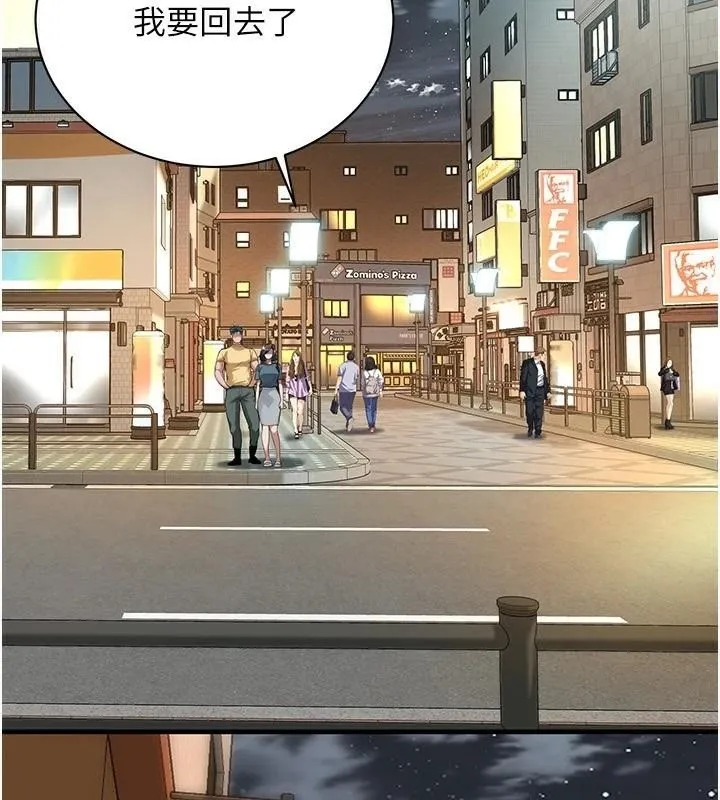 街头干架王-第73話-今天的事就當作永遠的回憶 - 图片 87