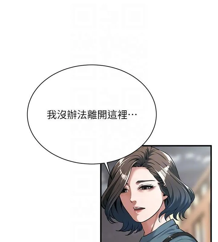 街头干架王-第73話-今天的事就當作永遠的回憶 - 图片 91