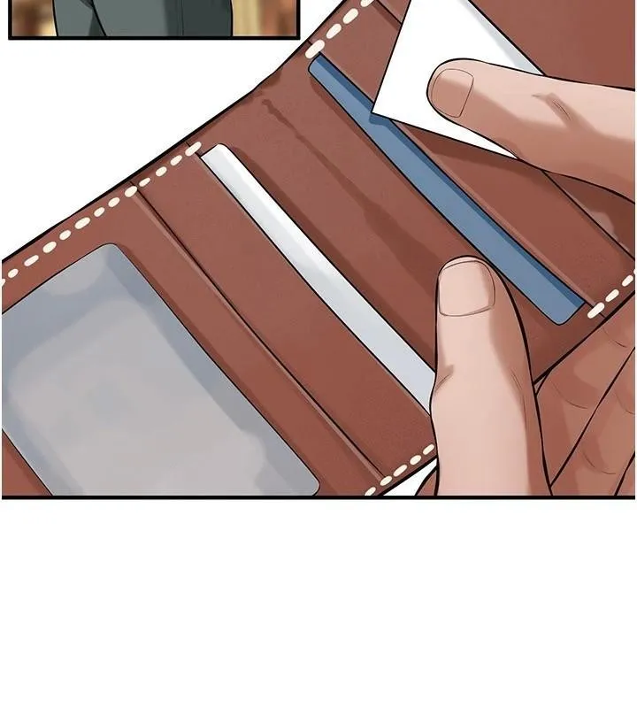 街頭幹架王第73話-今天的事就當作永遠的回憶