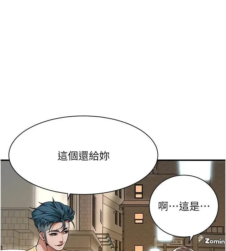 街头干架王-第73話-今天的事就當作永遠的回憶 - 图片 95