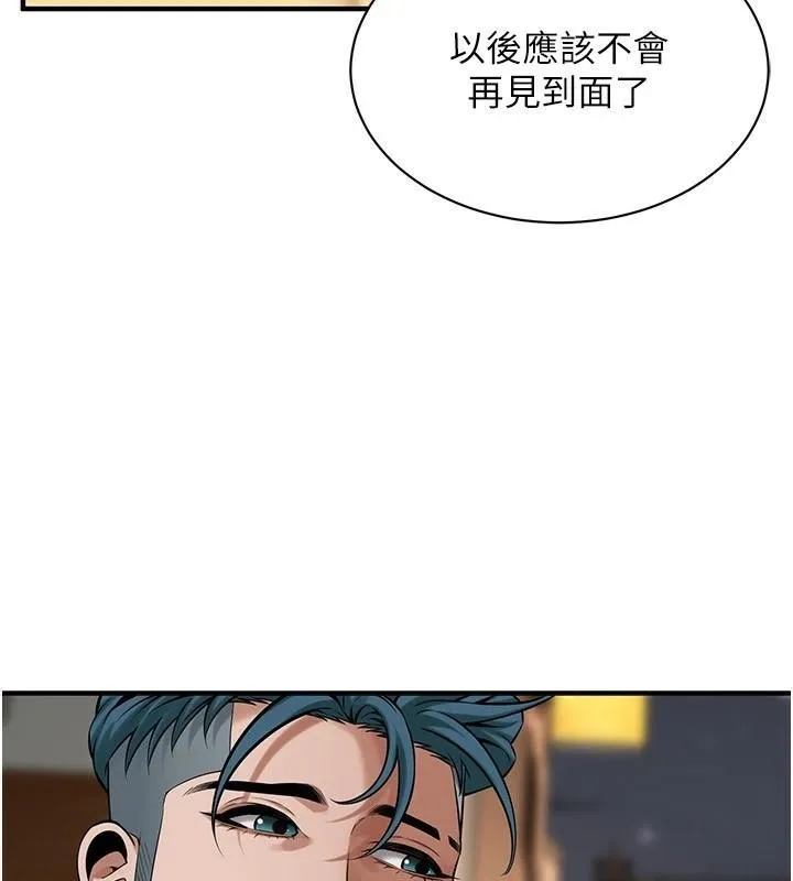 街头干架王-第73話-今天的事就當作永遠的回憶 - 图片 99