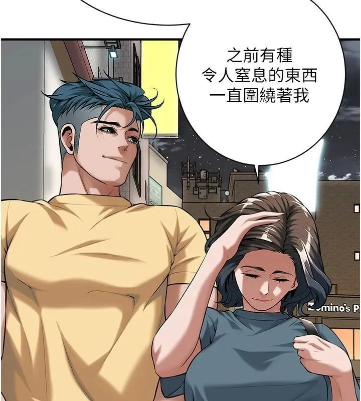 街头干架王-第73話-今天的事就當作永遠的回憶 - 图片 102