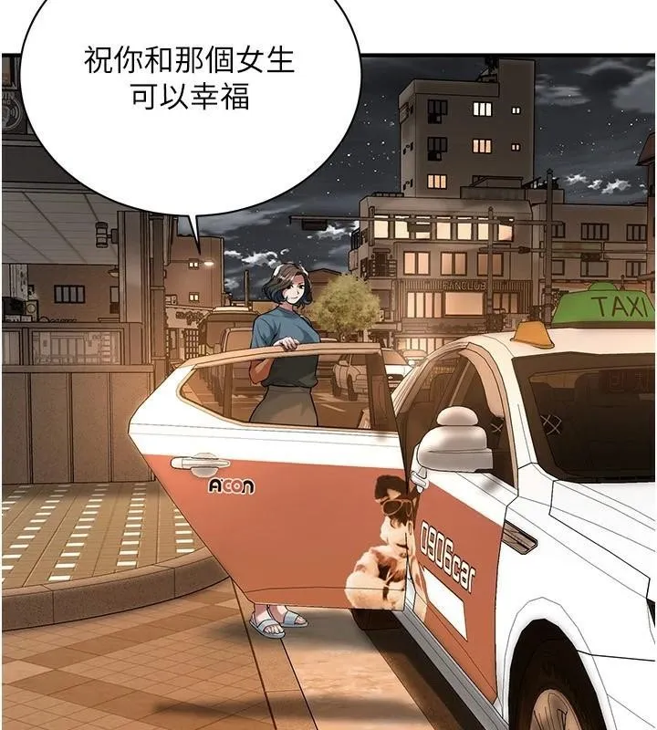 街头干架王-第73話-今天的事就當作永遠的回憶 - 图片 107