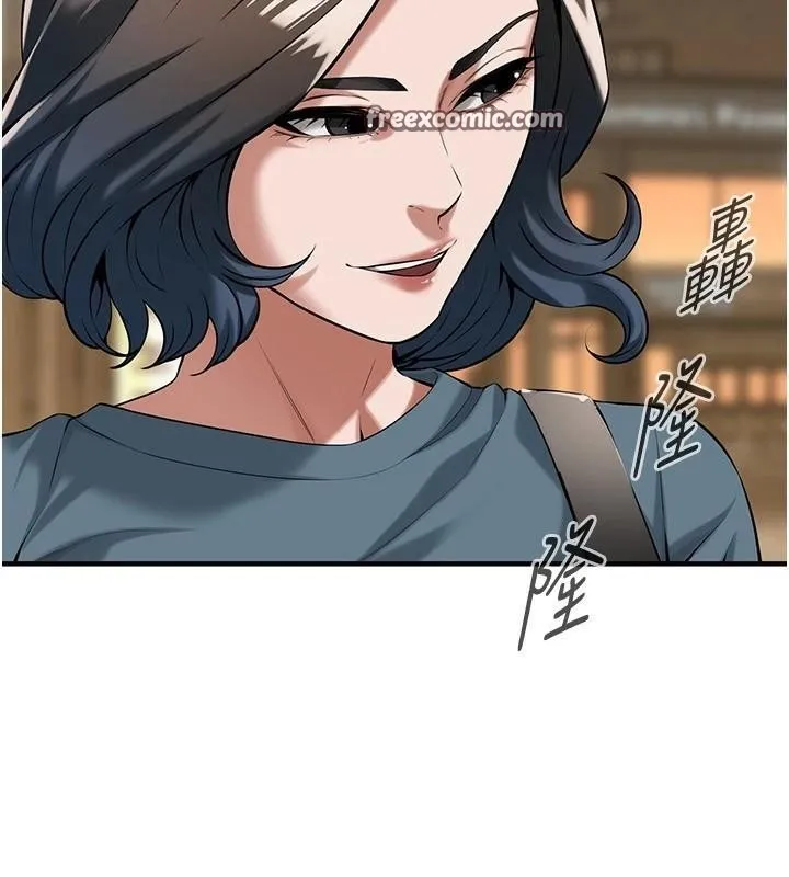 街头干架王-第73話-今天的事就當作永遠的回憶 - 图片 105