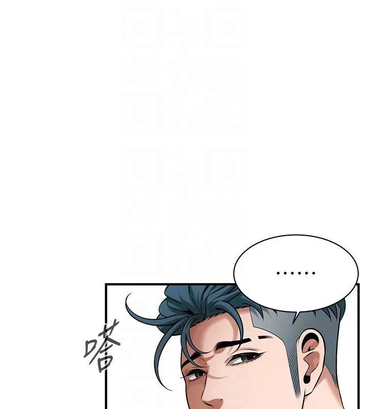 街头干架王-第73話-今天的事就當作永遠的回憶 - 图片 109
