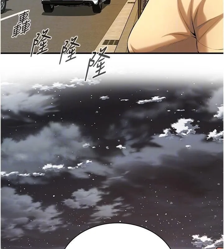 街头干架王-第73話-今天的事就當作永遠的回憶 - 图片 112