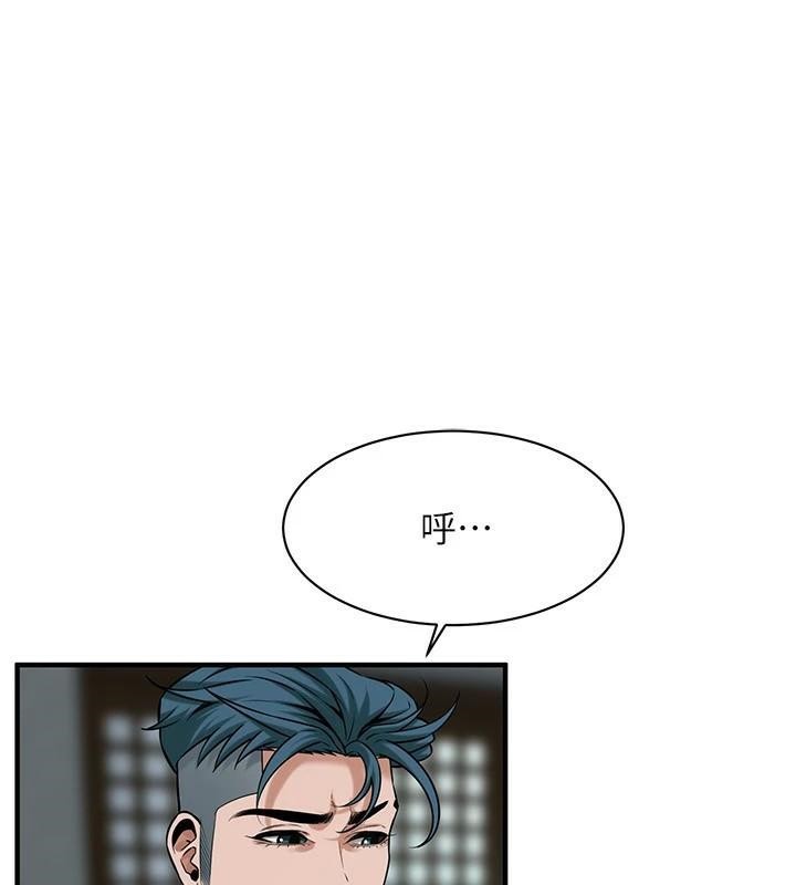 街頭幹架王第73話-今天的事就當作永遠的回憶