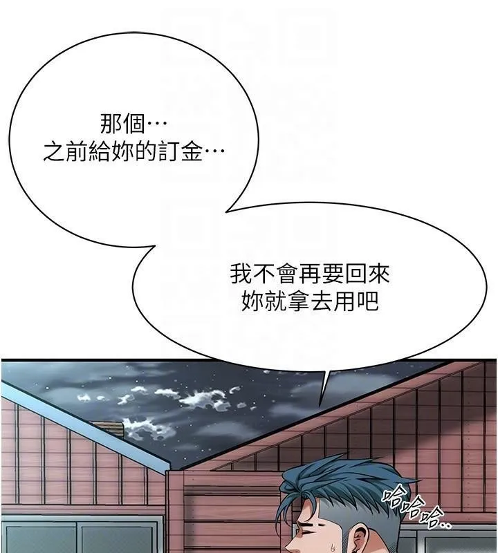 街头干架王-第73話-今天的事就當作永遠的回憶 - 图片 141
