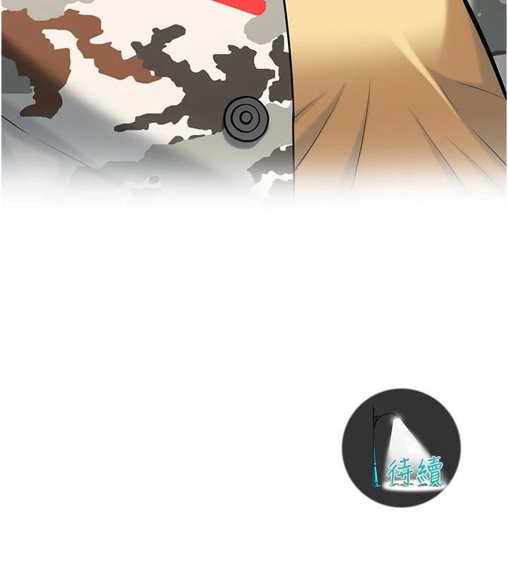 街頭幹架王第73話-今天的事就當作永遠的回憶