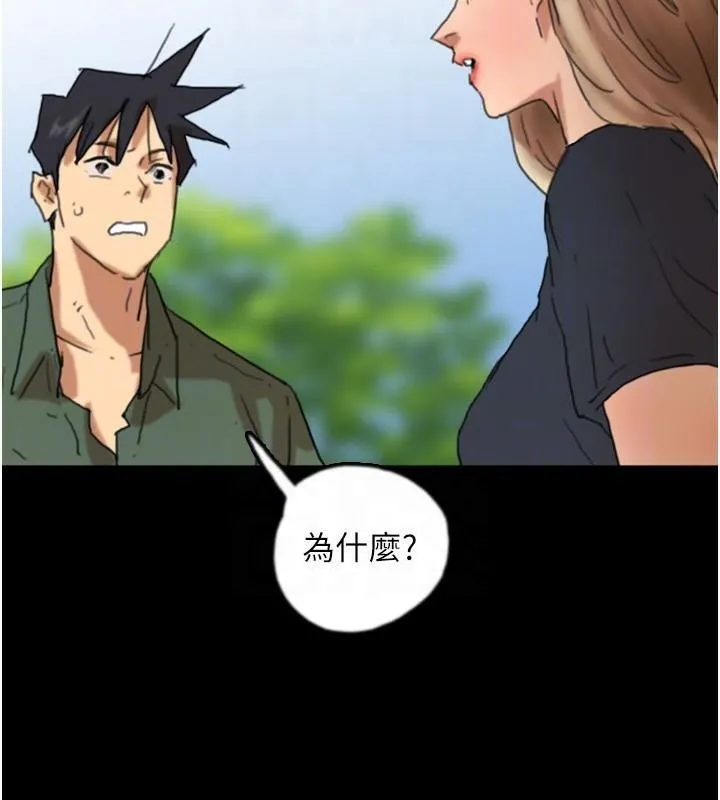 養父的女兒們第67話-我們來做「那件事」&hearts;