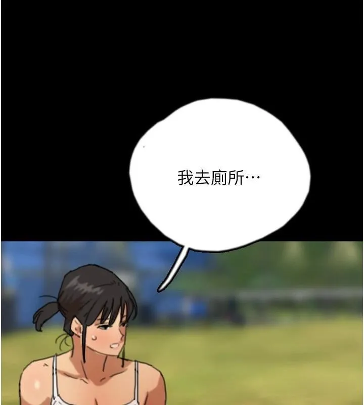 養父的女兒們第67話-我們來做「那件事」&hearts;