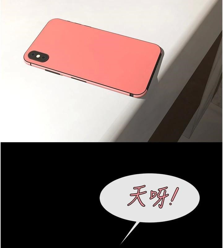 炸裂吧!巨棒第63話-準備大幹特幹