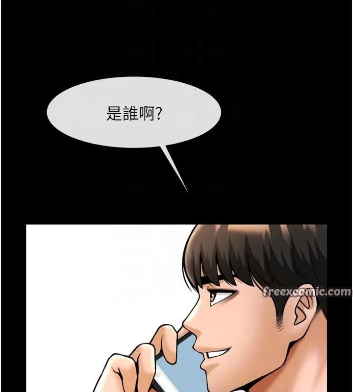 炸裂吧!巨棒-第63話-準備大幹特幹 - 图片 30