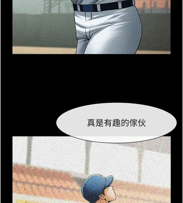 炸裂吧!巨棒-第63話-準備大幹特幹 - 图片 73