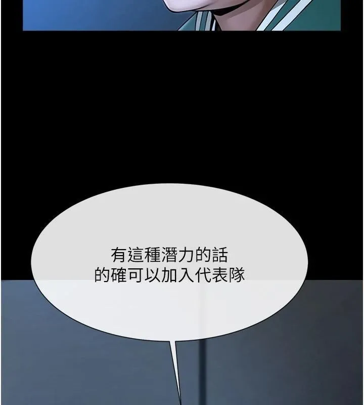 炸裂吧!巨棒-第63話-準備大幹特幹 - 图片 80
