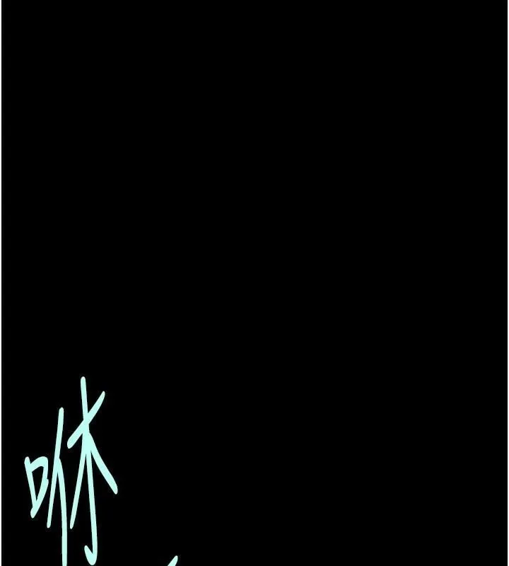 炸裂吧!巨棒-第63話-準備大幹特幹 - 图片 94