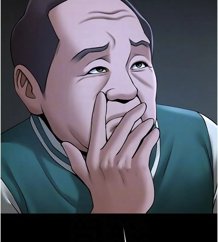 炸裂吧!巨棒-第63話-準備大幹特幹 - 图片 91