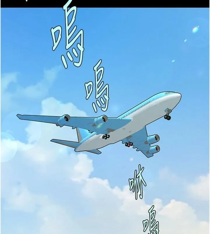 炸裂吧!巨棒第63話-準備大幹特幹