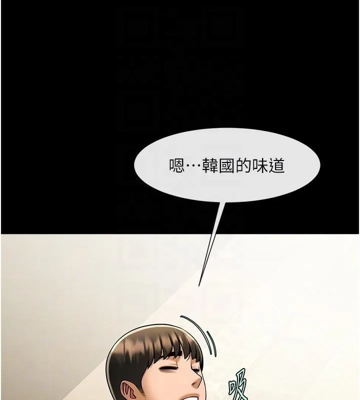 炸裂吧!巨棒-第63話-準備大幹特幹 - 图片 102