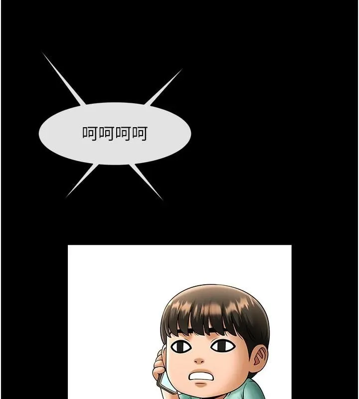 炸裂吧!巨棒-第63話-準備大幹特幹 - 图片 146