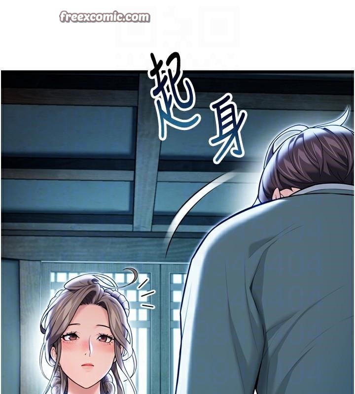 命运:贞洁慾女第23話-新手藝妓大秀擒鵰技