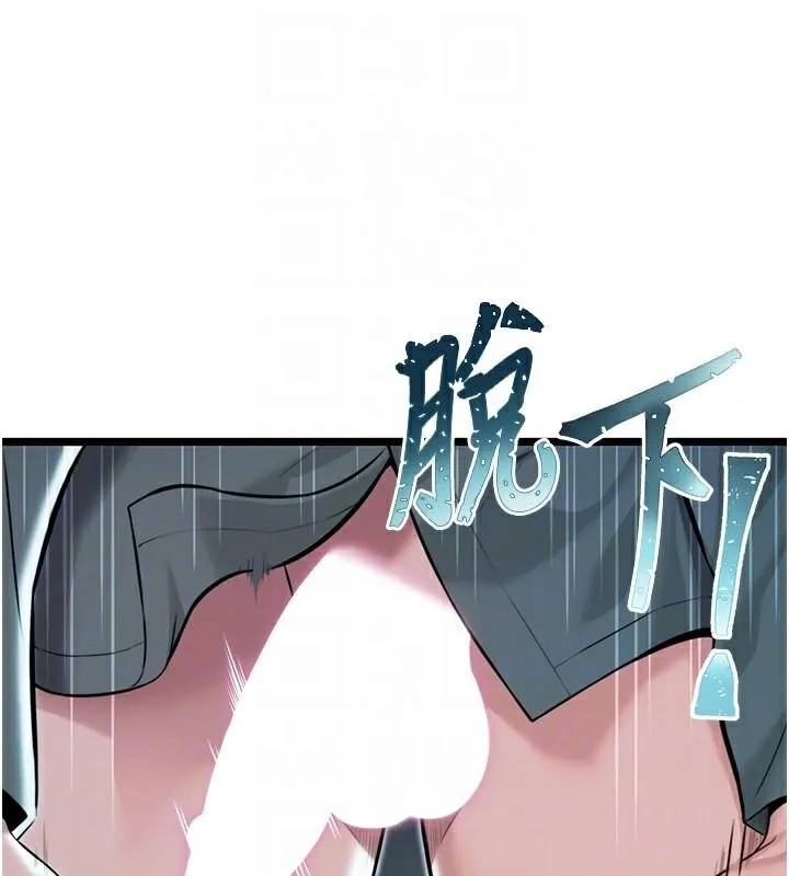命运:贞洁慾女-第23話-新手藝妓大秀擒鵰技 - 图片 82