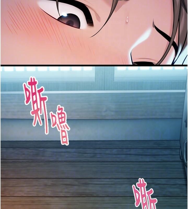 命運:貞潔慾女第23話-新手藝妓大秀擒鵰技