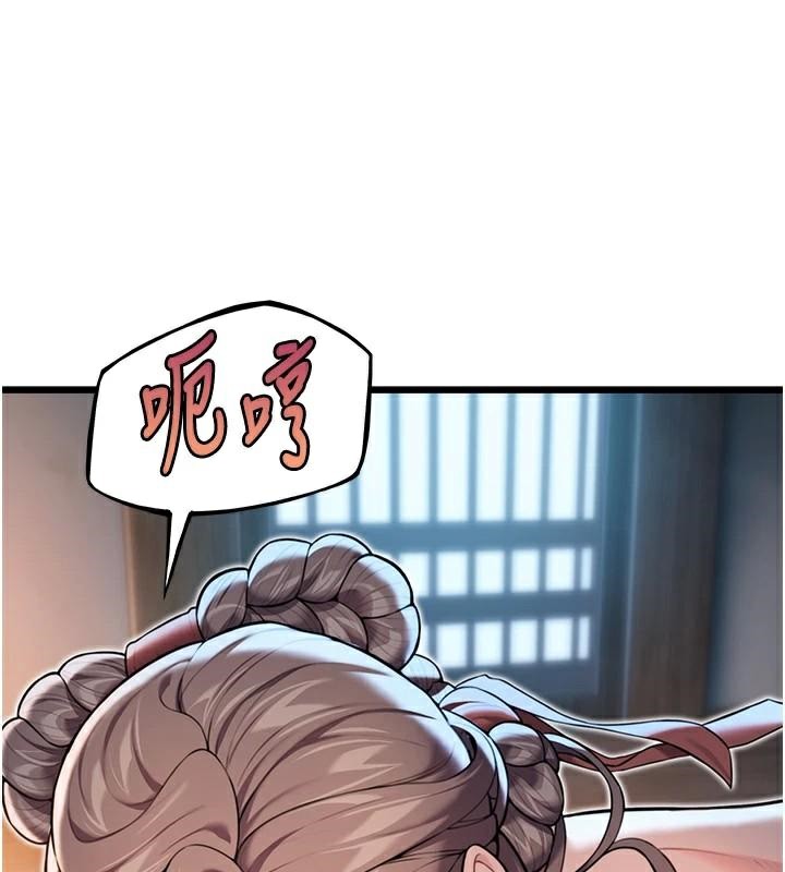 命運:貞潔慾女第23話-新手藝妓大秀擒鵰技