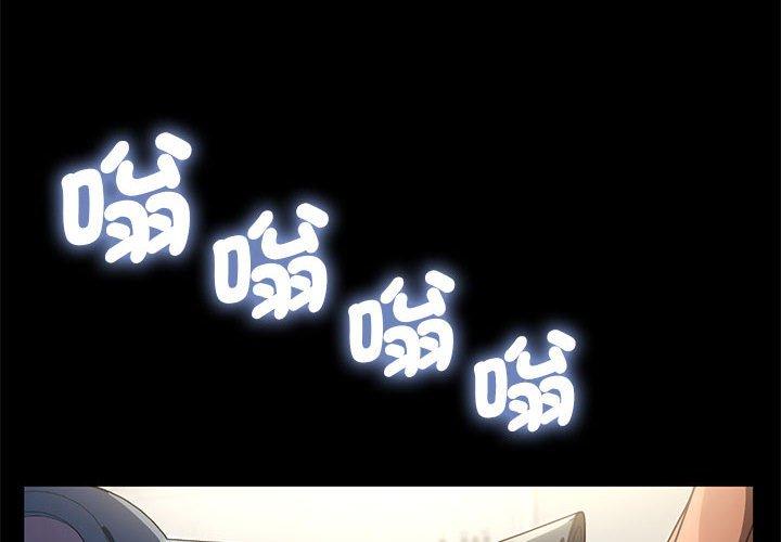 我家的赘婿大人/赘婿要通吃第1話