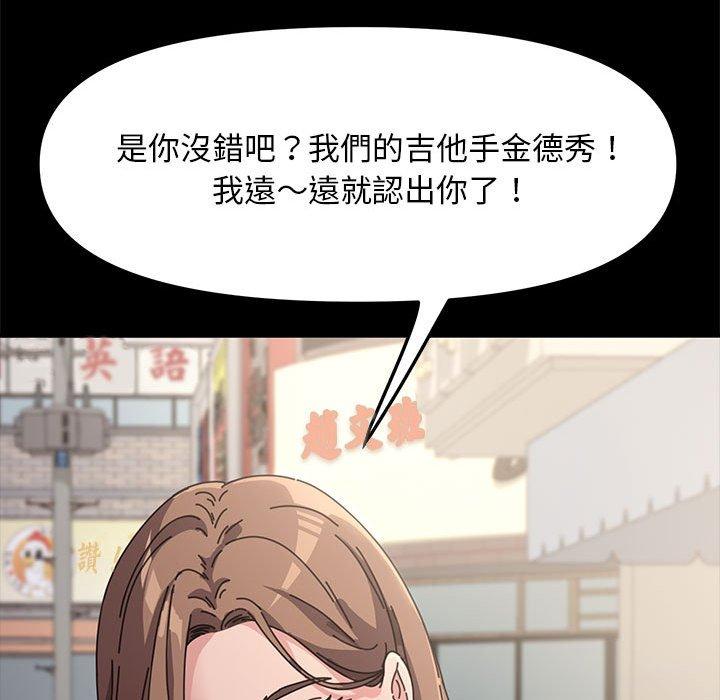 我家的赘婿大人/赘婿要通吃第1話